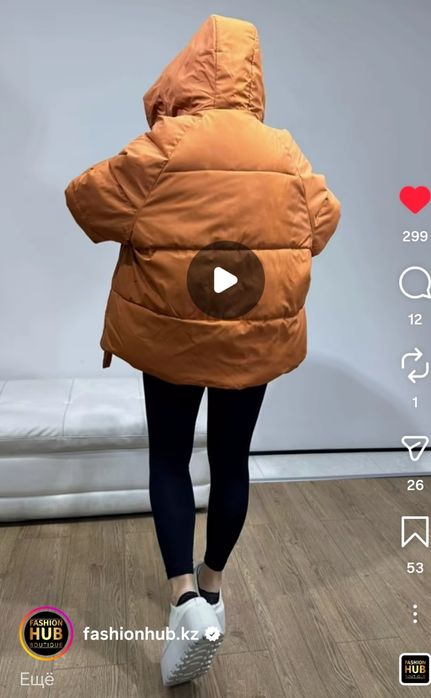 Продаю женскую куртку