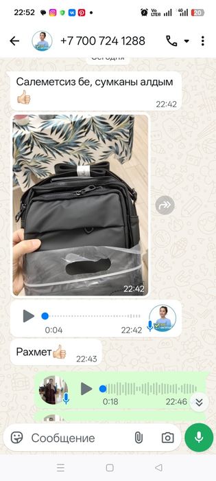 Барсетка Celi koel новая