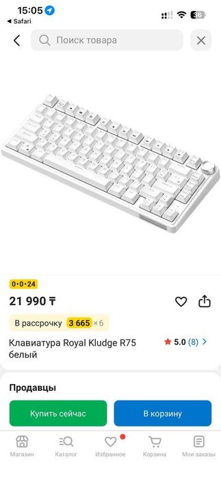 ИГРОВОЙ Комплект RTX 3070 Ti + i9