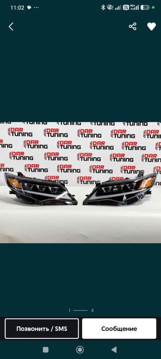 Фар 50лік камриге