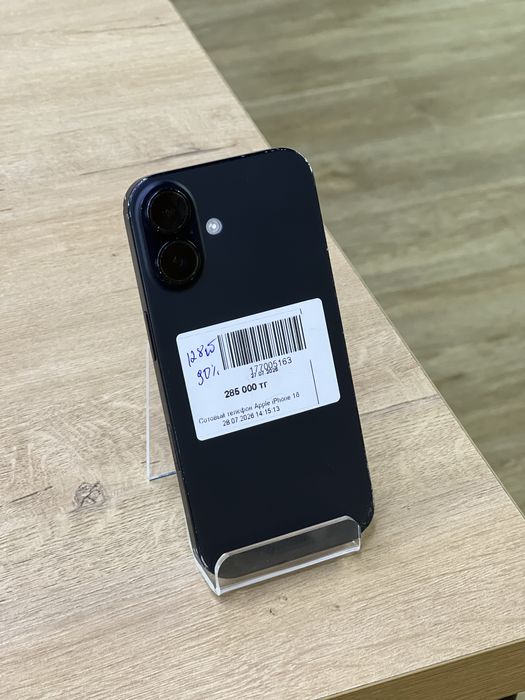 iPhone 16 • Рассрочка 0-0-12 • BaiTime