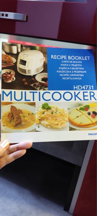 Мултикукър Philips