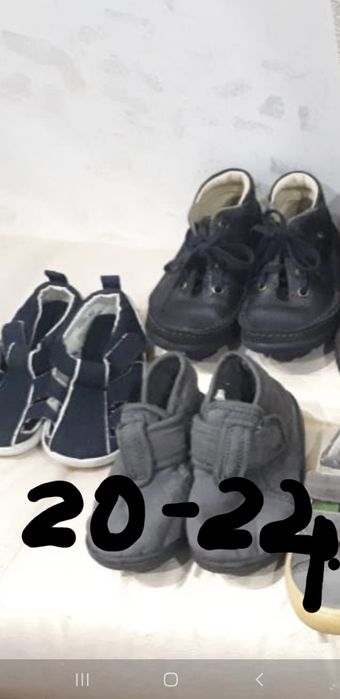 Обувь на мальч. от 2лет до 7 лет.