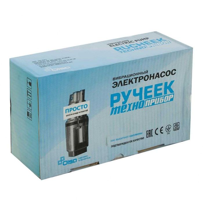 Pompa de scos apa put fantana Belarus 225 W optim40 m/ debit 530 l/min