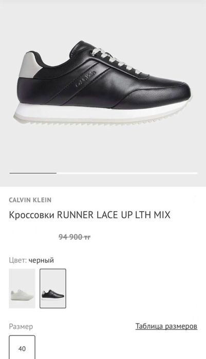 Оригинал Calvin Klein женские кроссовки
