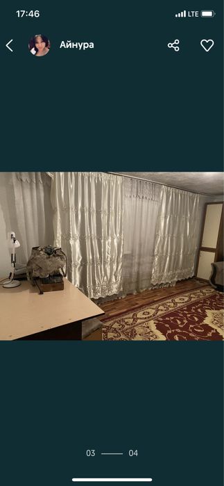 Времянка ул Акан Сери