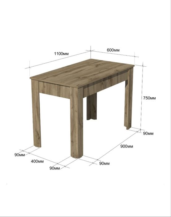 Стол со стульями