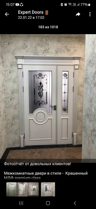 МДФ двери и мебели