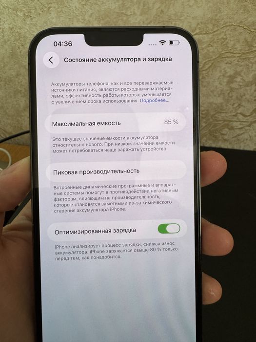 13 ProMax | 256GB | 85% AKB