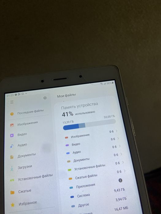Galaxy Tab A 8.0