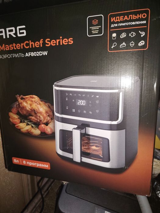 Продам аэрогриль