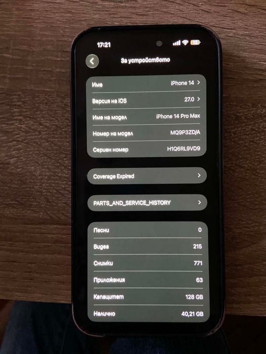 iPhone 14 Pro max