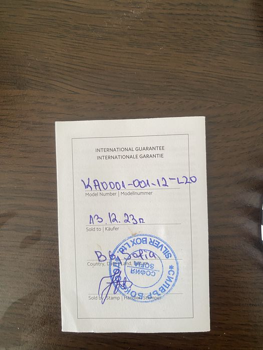 Сребърна гривна….