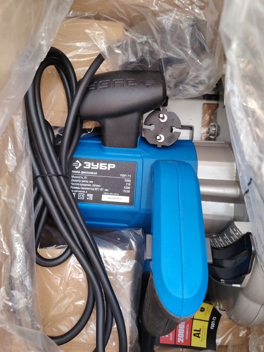 Ручная Электро Циркулярка