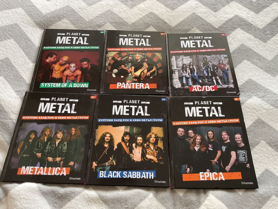 Списания Metal Planet
