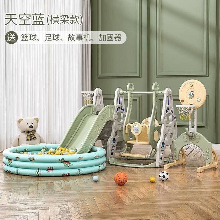 Горка качели Сухой басейн мячики