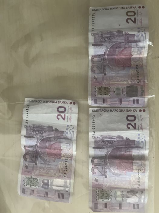 20лева 2005г Първа българска възпоменателна банкнота