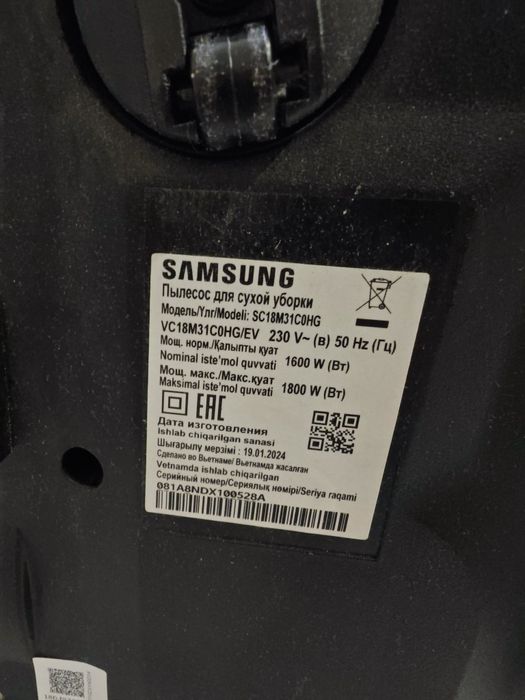 Samsung пылесос 18M31COHG