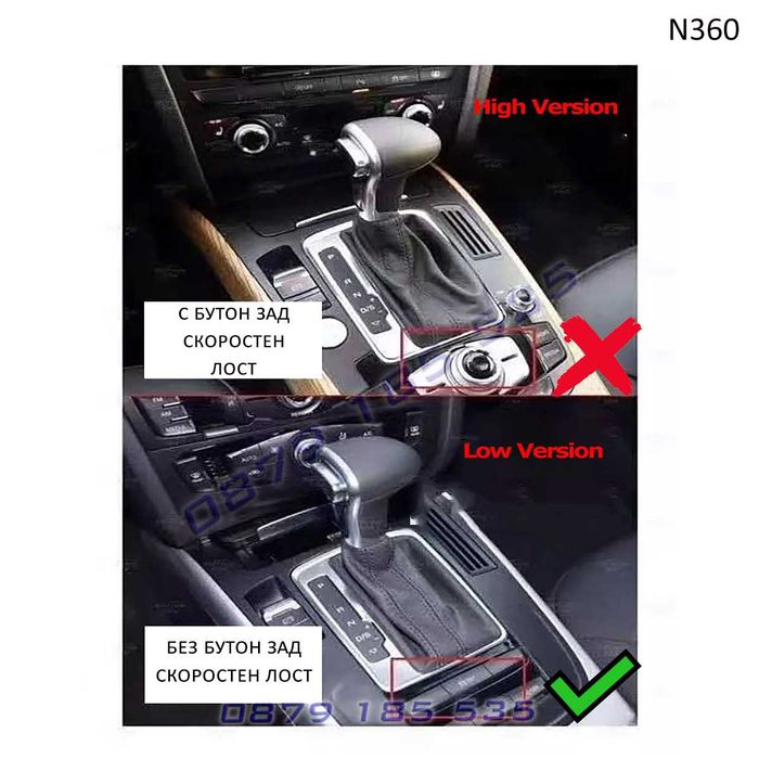 Мултимедия навигация Android Carplay Audi Q5 ауди екран карплей систем