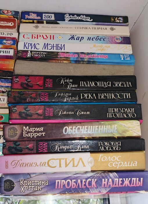 Продам книги романы