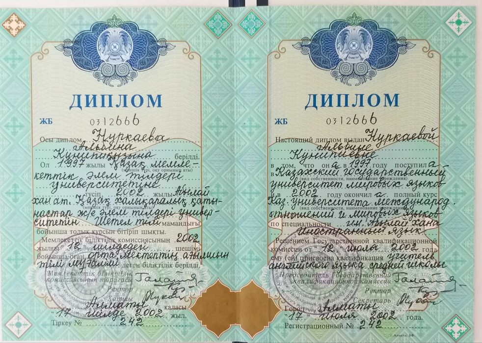 Репетитор по английскому языку