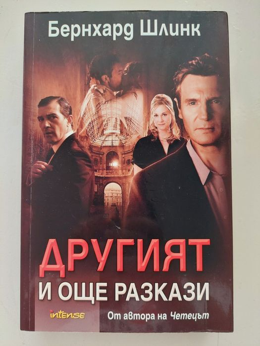 Продавам   книги