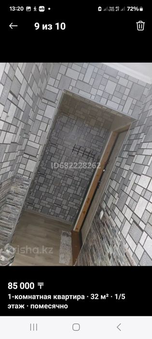 Сдаю 1 комн квартиру