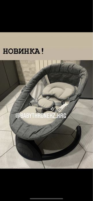 Детский шезлонг, электрокачели Baby Swing
