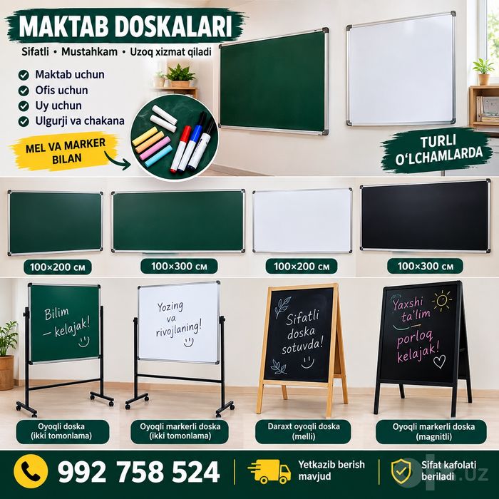 Doska optom markerni vs mel zudlik bilan sotiladi