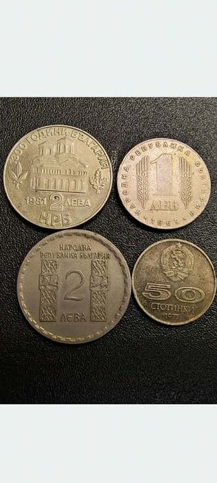 Монети български