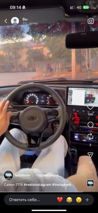 Продам диски с резиной r14