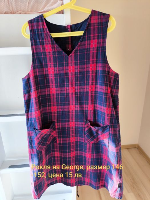 Детски дрехи Момиче 152-158