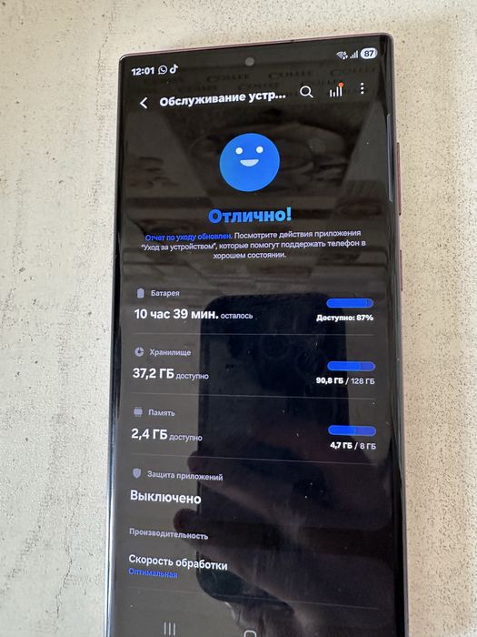 Самсунг с 22ультра