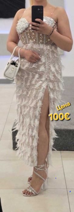 Офицялни дълги рокли