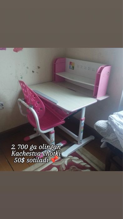 Дарс киладиган парта