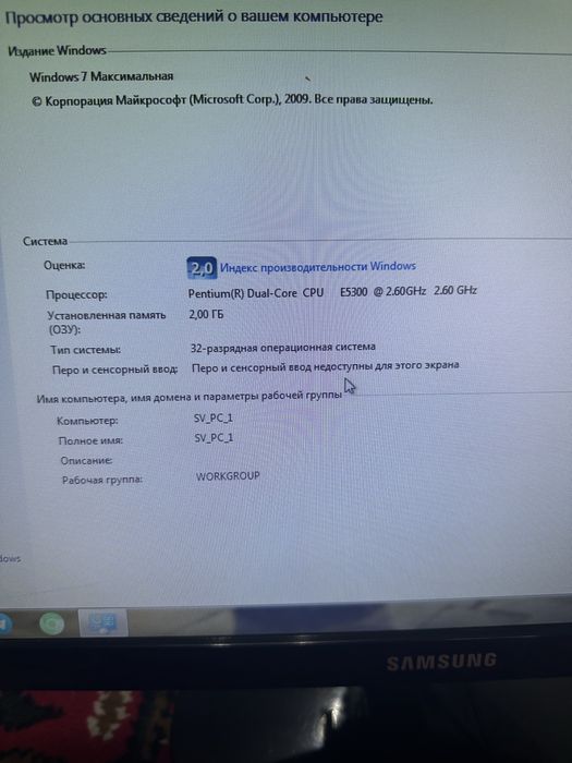 Продаётся компьютер