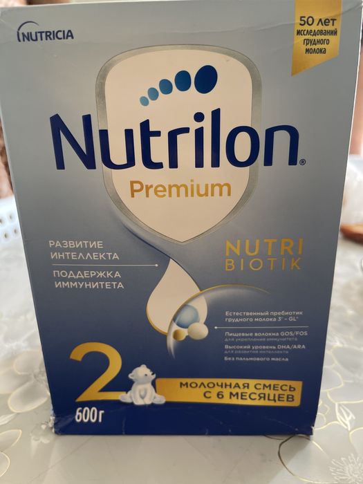 Отдам Nutrilon смесь