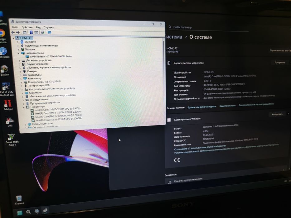 Ноутбук Sony 17.3