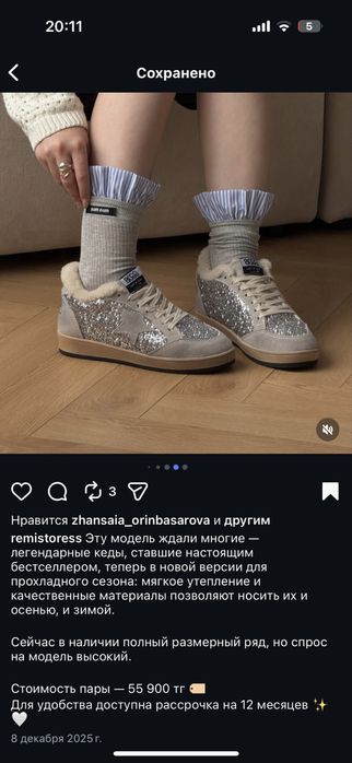 Продам кроссовки Golden goose новые