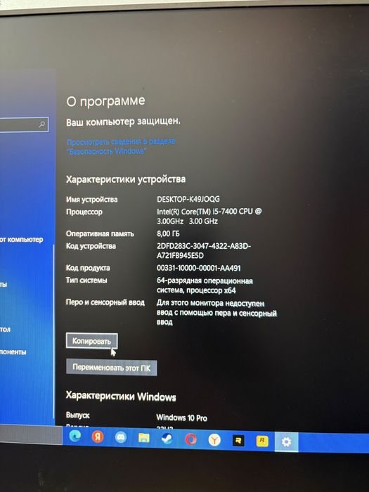 Продам компьютер