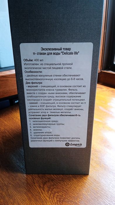 Продам турмалиновый стакан