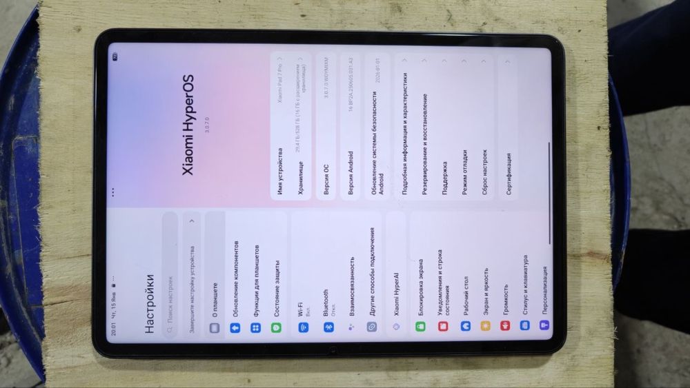 Xiaomi pad 7 pro
