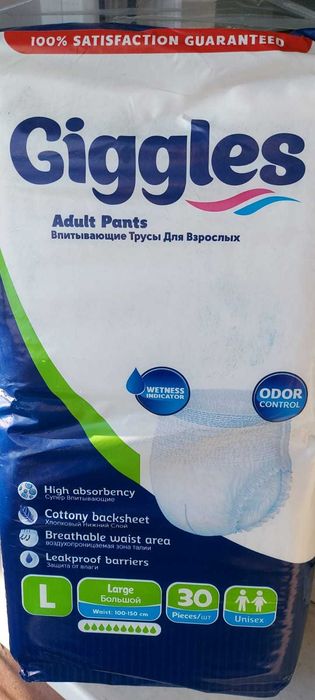 Памперыс-трусики для взрослых