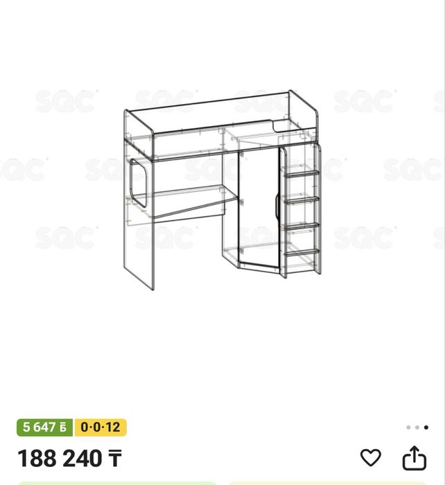 Продам кровать чердак