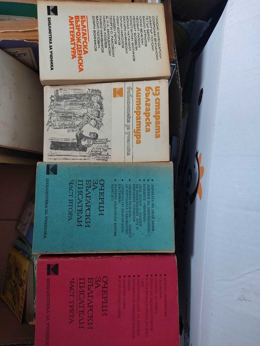 Книги на различна тематика