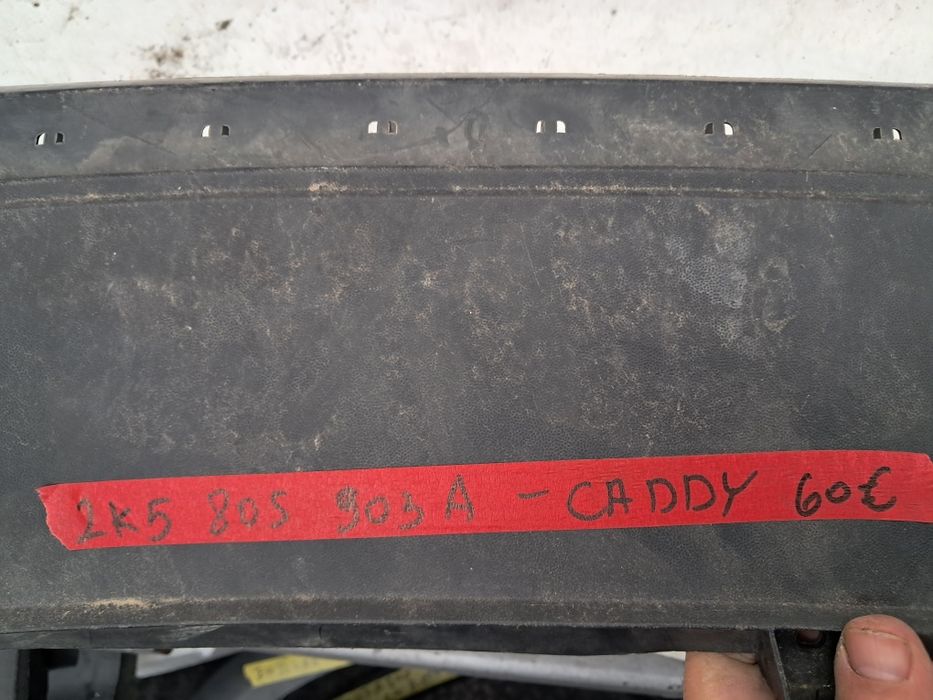 Лайсна кора под броня Vw Caddy Seat Ibiza 2016/2024