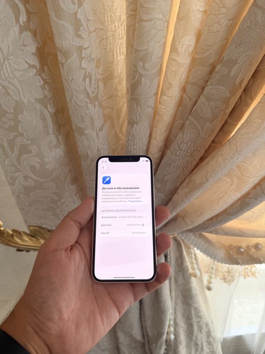 iPhone 12 Mini 128Gb - В хорошем состоянии