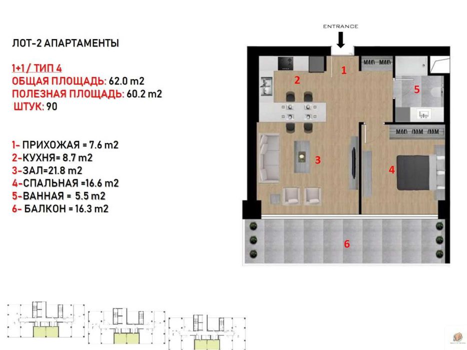 Продается 2х комнатная квартира, Ташкент Сити, ЖК Central Plaza