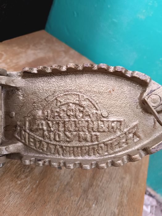 Старинный Угольный утюг СССР