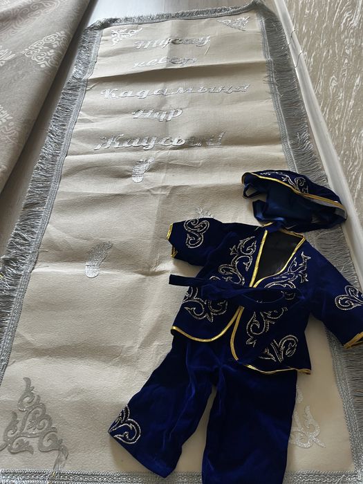 Дорожка + костюм доя годика